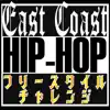 MC Battle Highschool - 『East Coast HipHop』 Freestyle Rap Battle Challenge -Lesso - EP